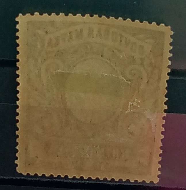 Russia 1906 - Coat of Arms - Mint Hinge Remains